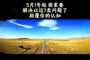 记者：广州影豹改名广州豹还不如叫广州力量 建议不要有“豹”字